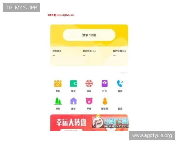 凯发电游注册送21元奖励,丰富您的娱乐体验尽在指尖 凯发电游注册送21元奖励,丰富您的娱乐体验尽在指尖