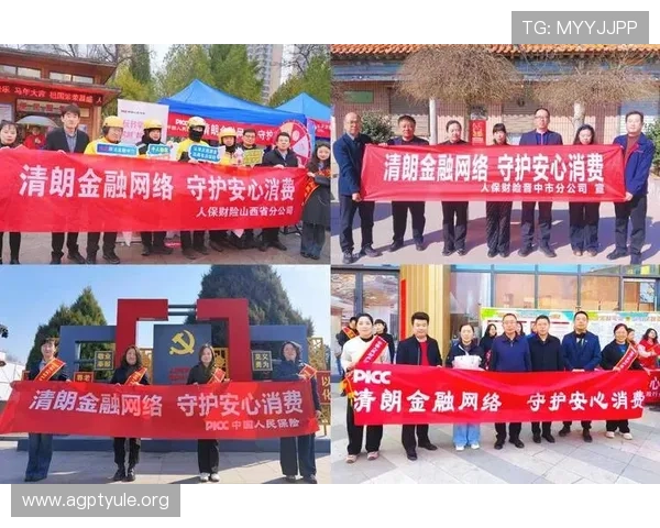 ag8亚游国际客服支持全方位服务保障玩家权益提供专业解决方案