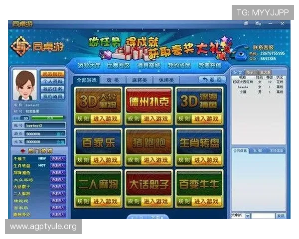 最新棋牌app官方下载安装指南，轻松注册畅玩多款热门棋牌游戏