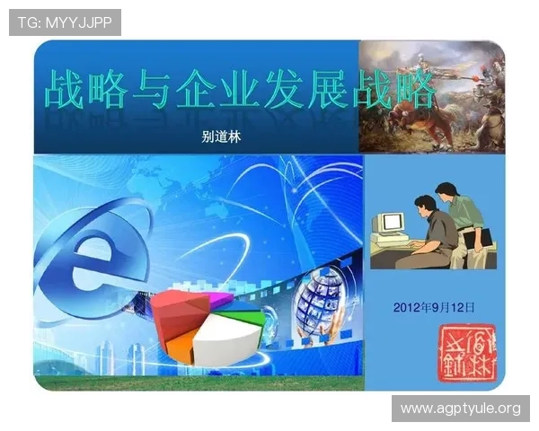 深入了解铭辉视讯官网的企业背景、核心技术与未来发展战略规划