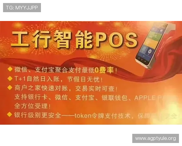 e星真人app安全性分析，保障用户个人信息与资金安全的实用技巧