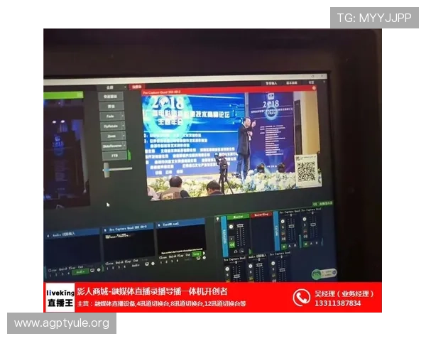 UT视讯直播平台支持多设备同步观看,随时随地畅享高清直播内容 UT视讯直播平台支持多设备同步观看,随时随地畅享高清直播内容