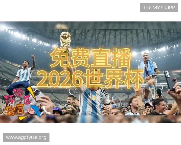 2026年世界杯捷克对阵南非比赛手机直播全程观看指南与最新赛况分析