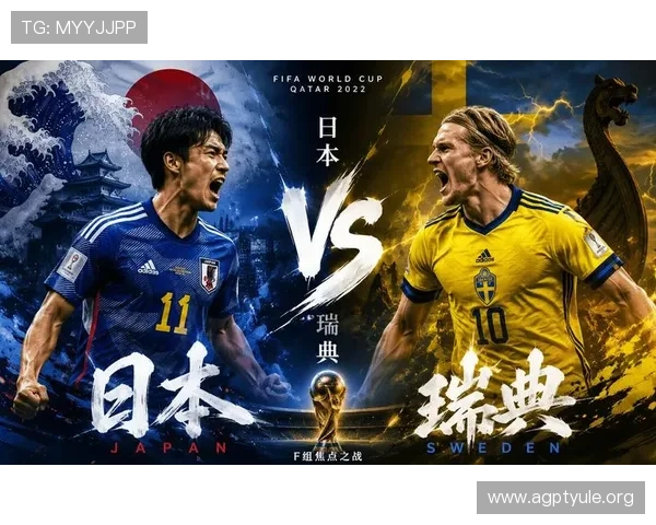 2026年世界杯日本队与瑞典队最新球衣图片及其设计背后故事揭秘
