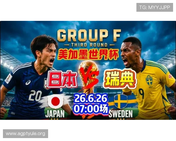 世界杯瑞典对阵日本比赛门票购买渠道推荐与购票常见问题解答 世界杯瑞典对阵日本比赛门票购买渠道推荐与购票常见问题解答